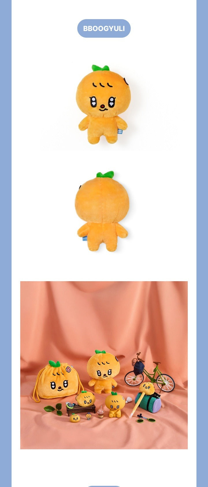 Seventeen - [Miniteen] Plush Toy (13 Options). – K-Towns
