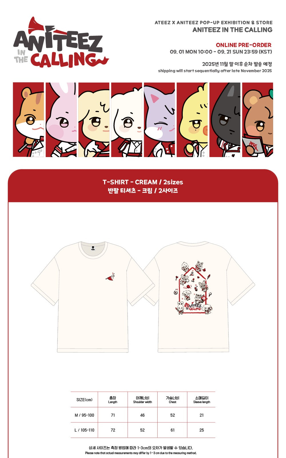 (PRE-ORDER 2025-12-10) ATEEZ - OFFICIAL MD [ANITEEZ IN THE CALLING] T-SHIRTS (2 Options)