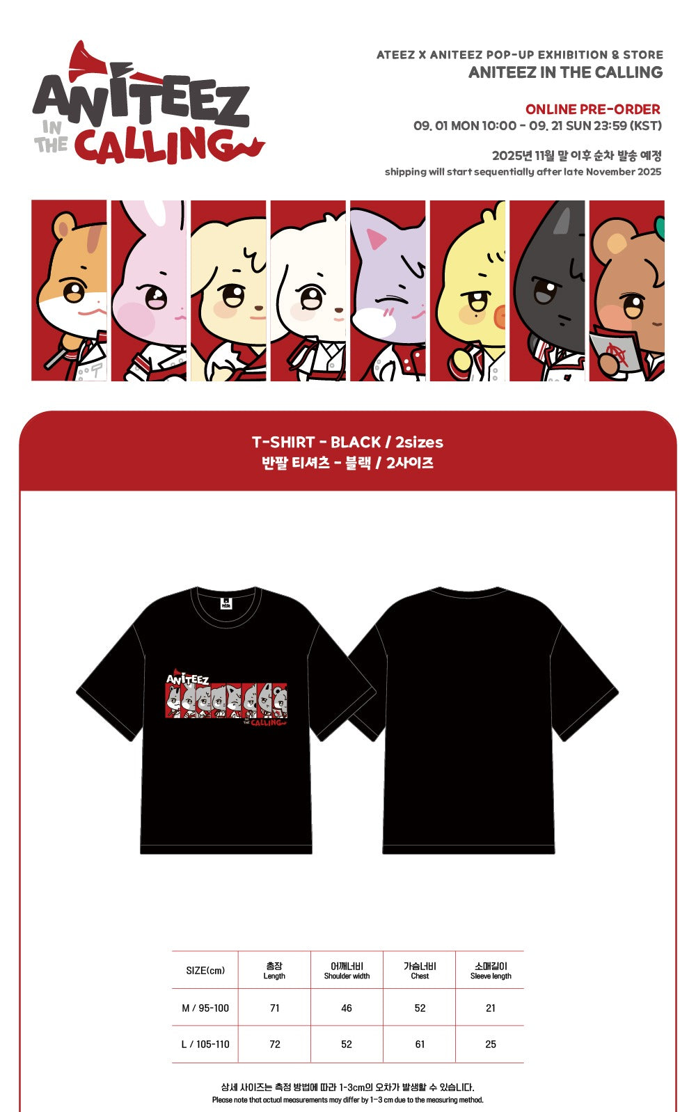 (PRE-ORDER 2025-12-10) ATEEZ - OFFICIAL MD [ANITEEZ IN THE CALLING] T-SHIRTS (2 Options)