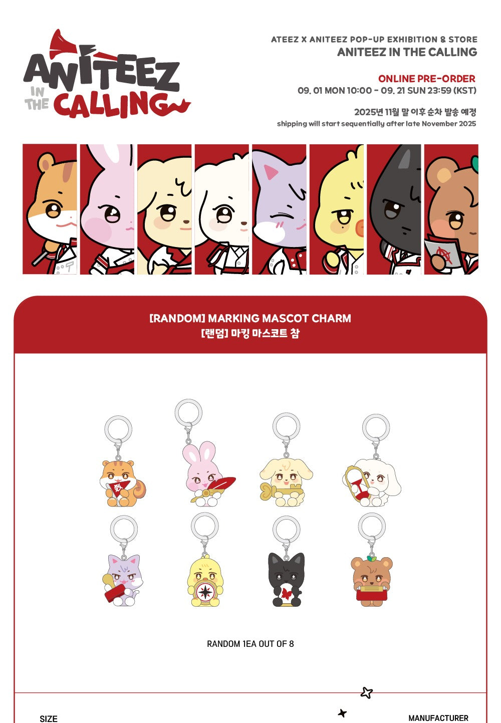(PRE-ORDER 2025-12-10) ATEEZ - OFFICIAL MD [ANITEEZ IN THE CALLING] MARKING MASCOT CHARM (Random 1ea)