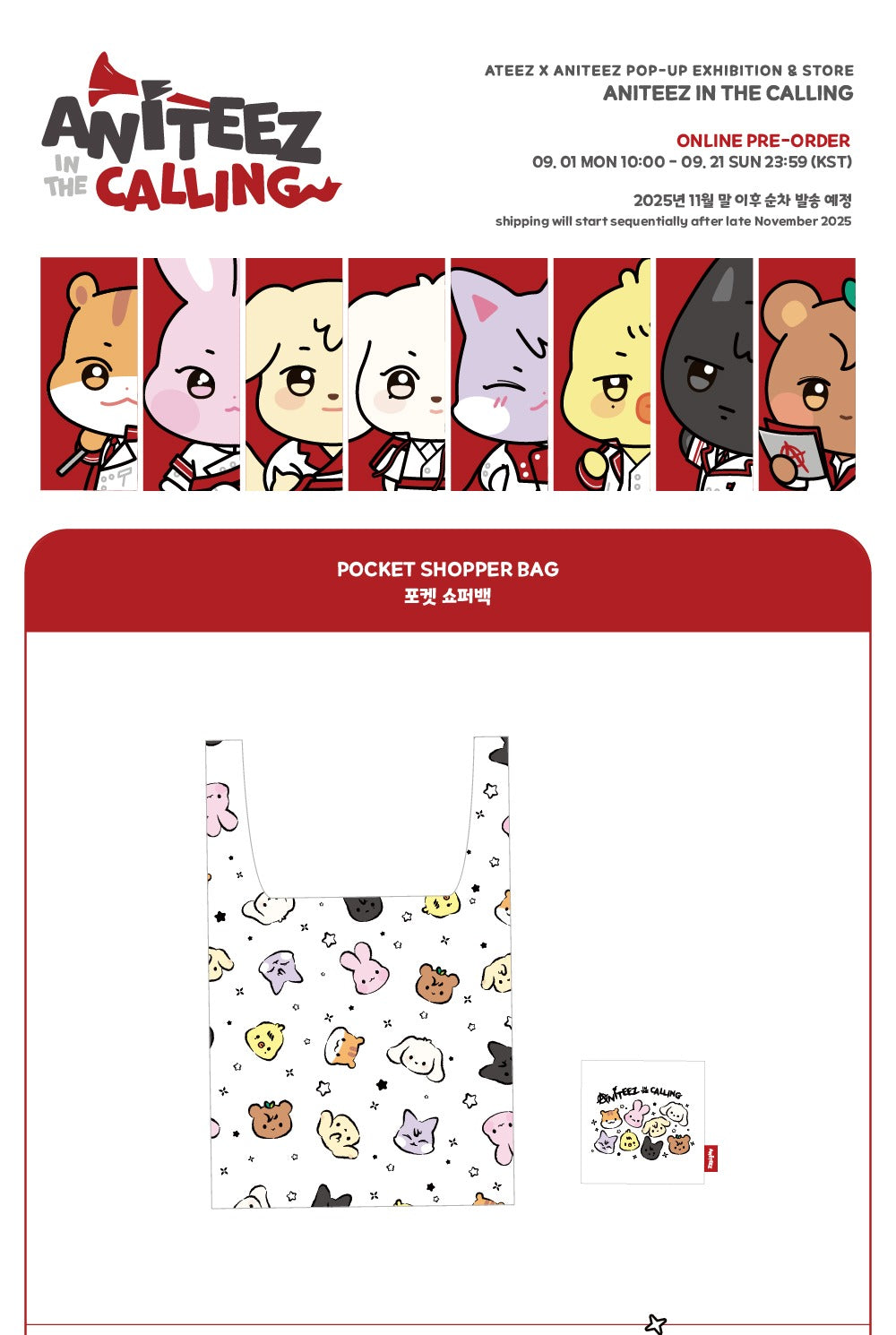 (PRE-ORDER 2025-12-10) ATEEZ - OFFICIAL MD [ANITEEZ IN THE CALLING] POCKET SHOPPER BAG