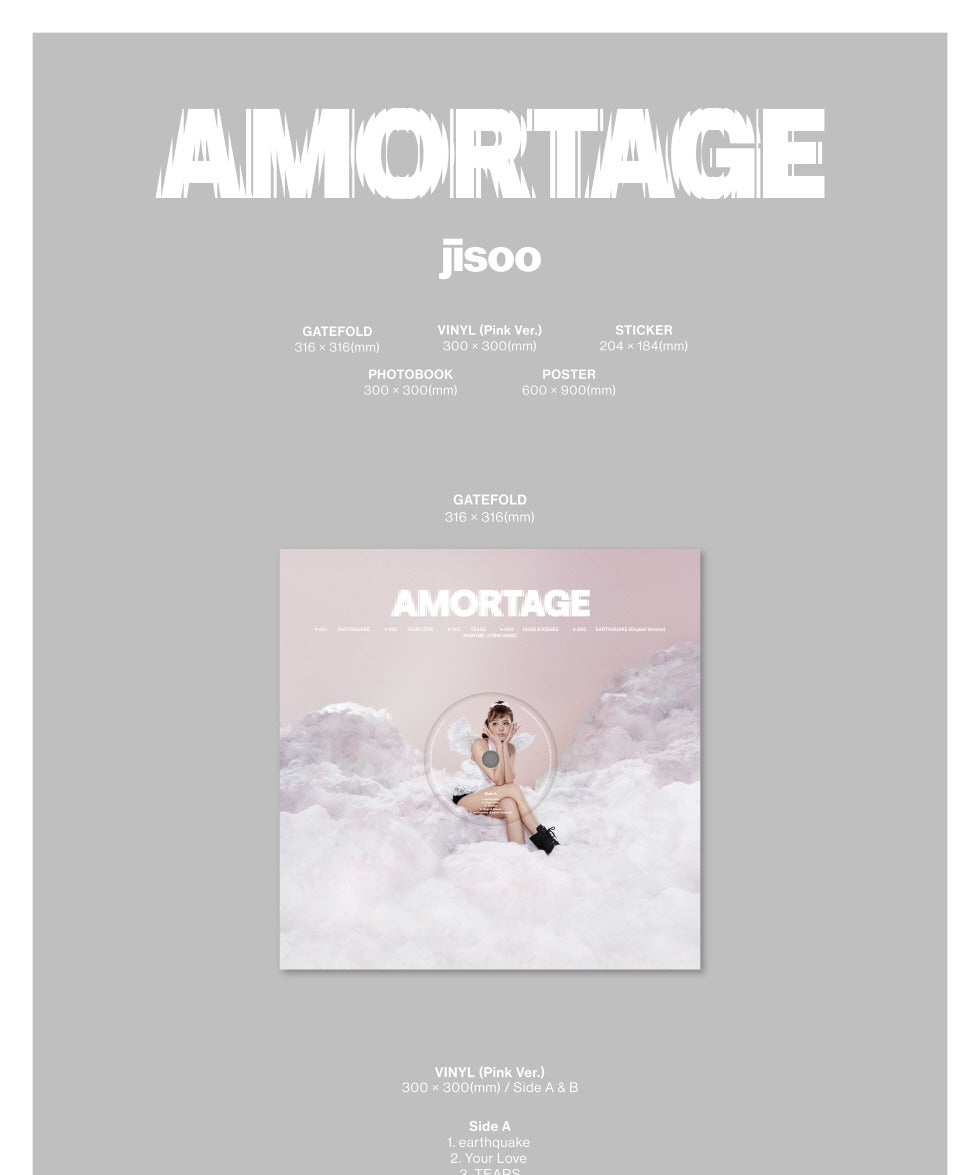 【新品未開封】BLACKPINK ジス AMORTAGE LP　2枚セット JISOO (BLACKPINK) - Mini Album AMORTAGE LP Vinyl Version (2