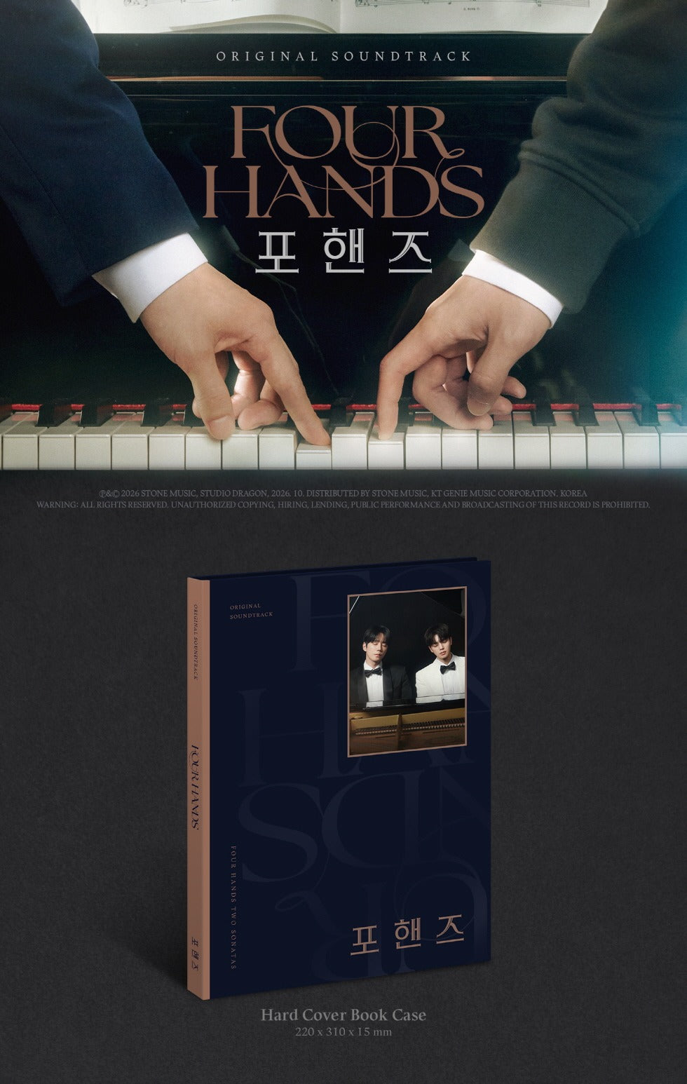 (PRE-ORDER 2026-10-29) Four Hands OST (3CD)