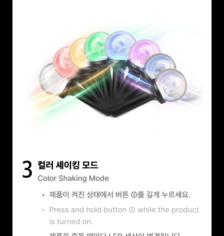(PRE-ORDER 2026-10-02) &TEAM - OFFICIAL LIGHT STICK Ver. 2