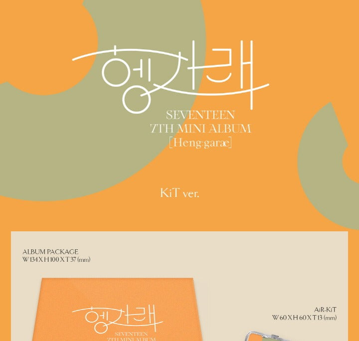 Seventeen 7th Mini Album Heng:Garae KiT Version – K-Towns