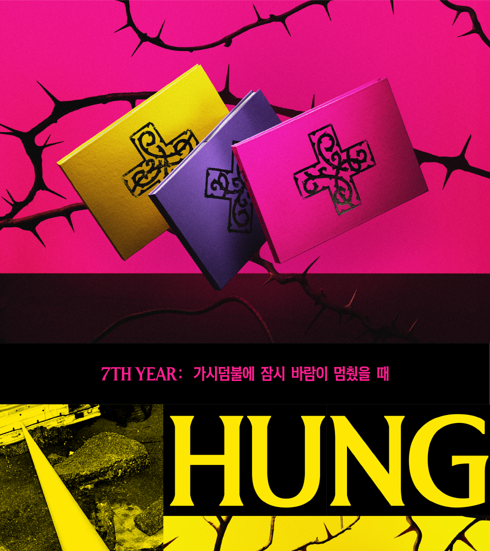 (PRE-ORDER 2026-04-13) TOMORROW X TOGETHER (TXT) - [7TH YEAR : A Moment of Stillness in the Thorns 가시덤불에 잠시 바람이 멈췄을 때] Standard Version (3 Versions) Random 1ea (POB Included - Pre-order only).