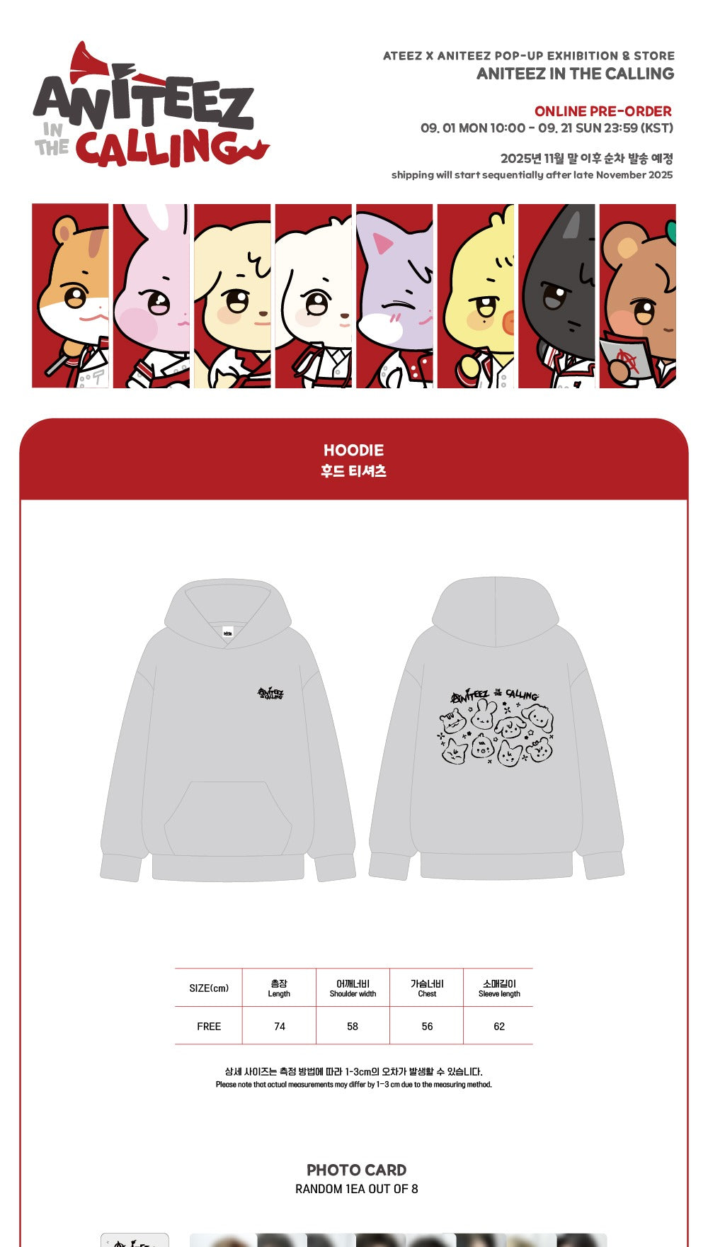 (PRE-ORDER 2025-12-10) ATEEZ - OFFICIAL MD [ANITEEZ IN THE CALLING] HOODIE (POB - Photocard 1ea)