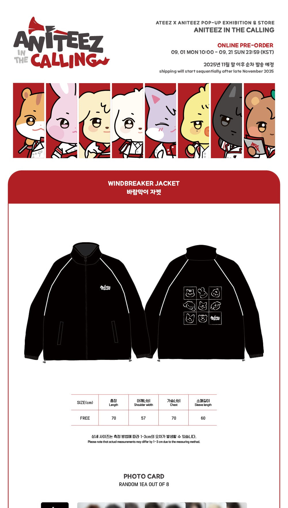 (PRE-ORDER 2025-12-10) ATEEZ - OFFICIAL MD [ANITEEZ IN THE CALLING] WINDBREAKER JACKET (POB - Photocard 1ea)