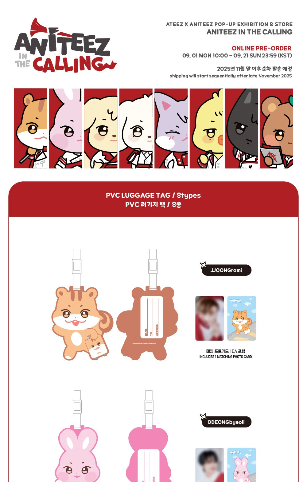 ATEEZ - OFFICIAL MD [ANITEEZ IN THE CALLING] PVC LUGGAGE TAG