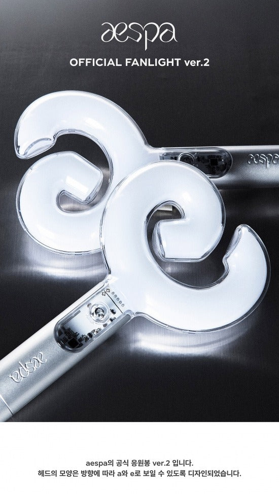 aespa - OFFICIAL LIGHT STICK Ver 2. – K-Towns