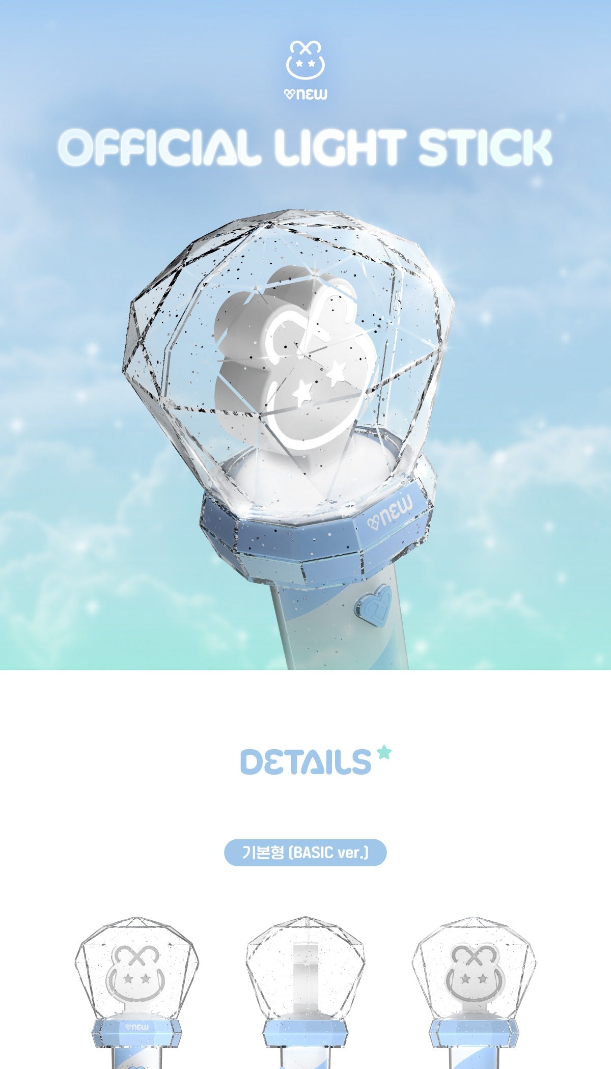 ONEW (SHINee) - OFFICIAL LIGHT STICK (POB Photocard Included)