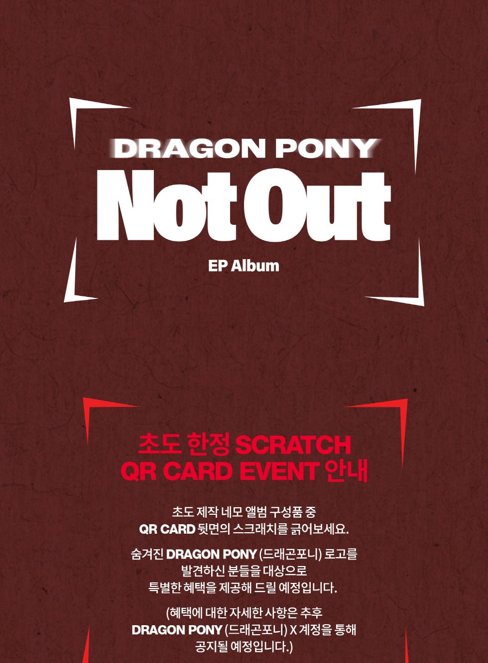 Dragon Pony - 2nd EP Album [Not Out] Nemo Album Version.