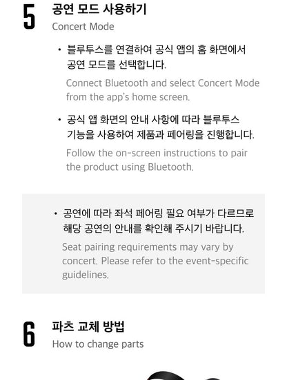 (PRE-ORDER 2026-10-14) BTS - OFFICIAL LIGHT STICK Version 4