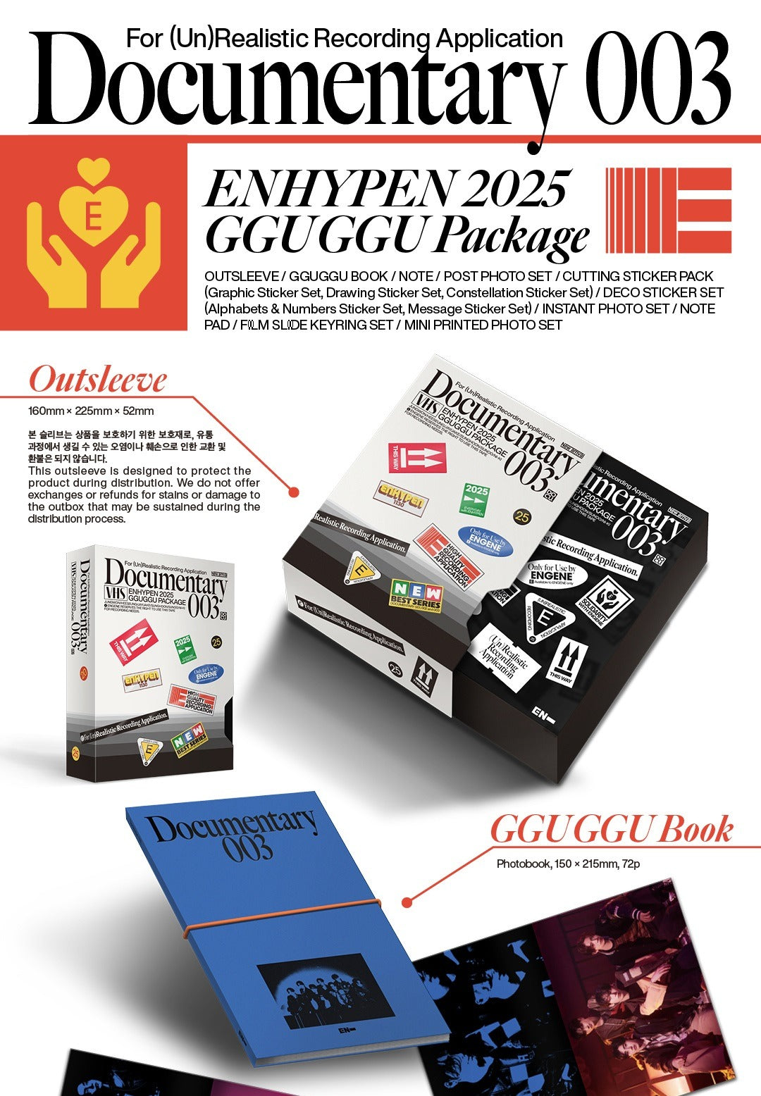 ENHYPEN - GGU GGU Package 2025 Documentary 003.