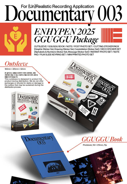ENHYPEN - GGU GGU Package 2025 Documentary 003.