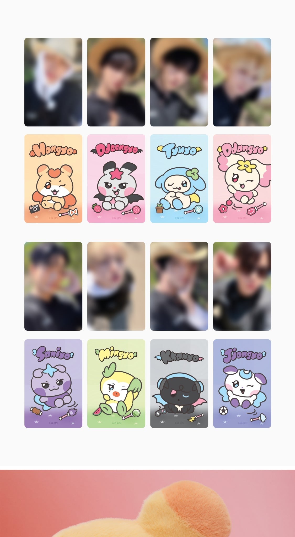 MIGHTEEZ(ATEEZ) - [MIGHTEEZ Rock The Stage] PLUSH BAG (8 Versions)(LINE FRIENDS SQUARE MERCH)(POB Photocard Included)
