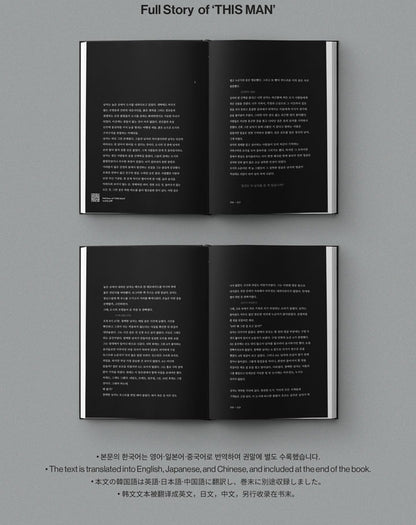 JEONGHAN X WONWOO (Seventeen) 1st Single Album This Man 'THIS MAN Story Book'