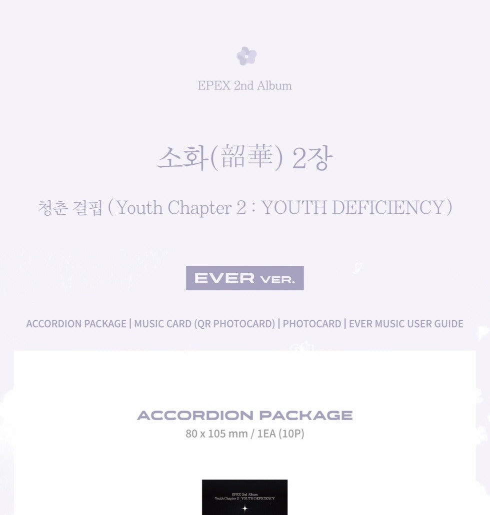 EPEX - 2nd Full Album Youth Chapter 2: Youth Deificiency Ever Version.