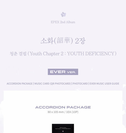 EPEX - 2nd Full Album Youth Chapter 2: Youth Deificiency Ever Version.