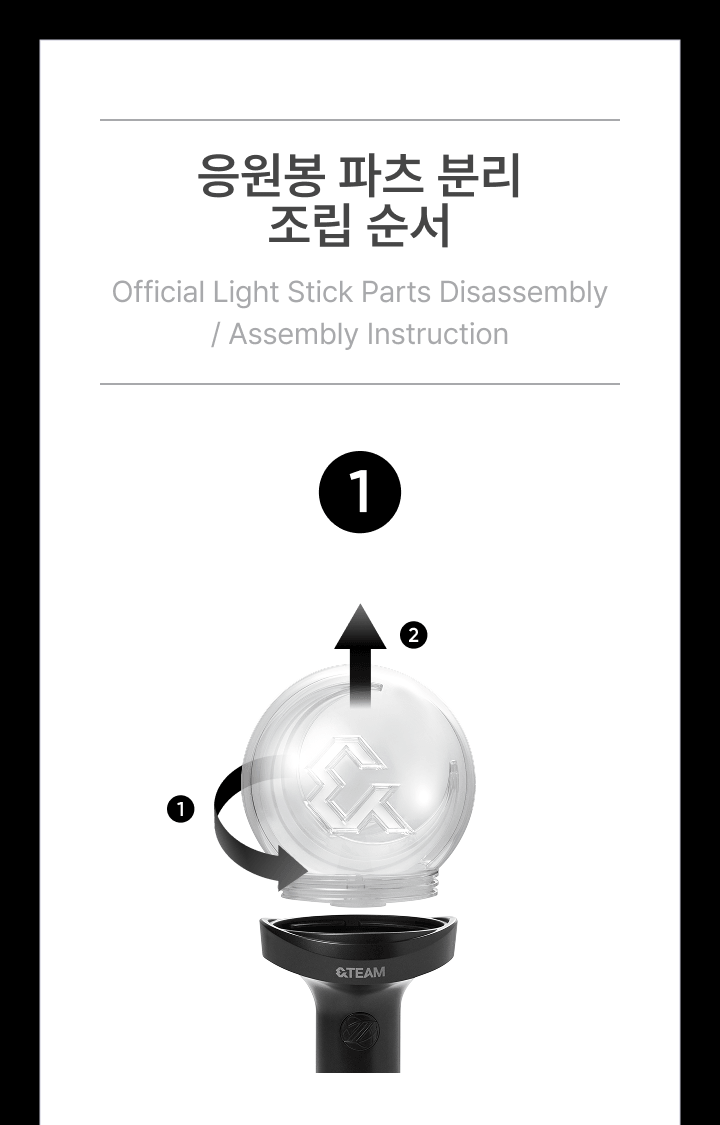 (PRE-ORDER 2026-10-02) &TEAM - OFFICIAL LIGHT STICK Ver. 2