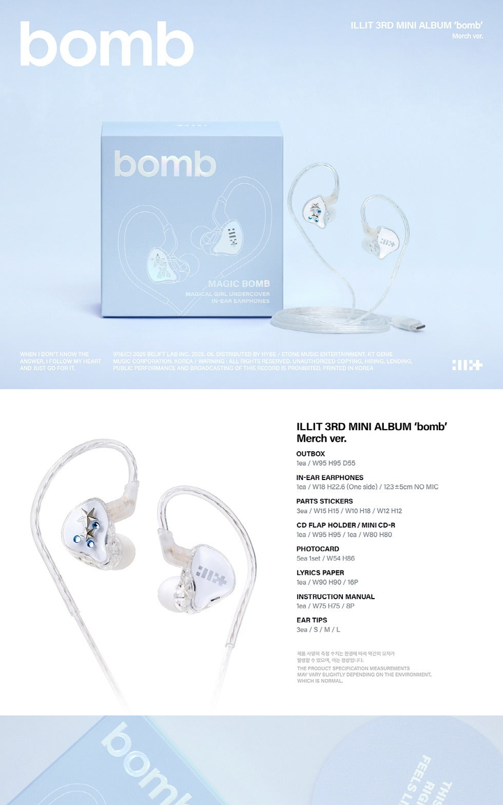 K-POP・アジア ILLIT Mini Album 3rd [bomb] (MERCH VER.) ILLIT 3RD MINI ALBUM - BOMB (MERCH VER.)