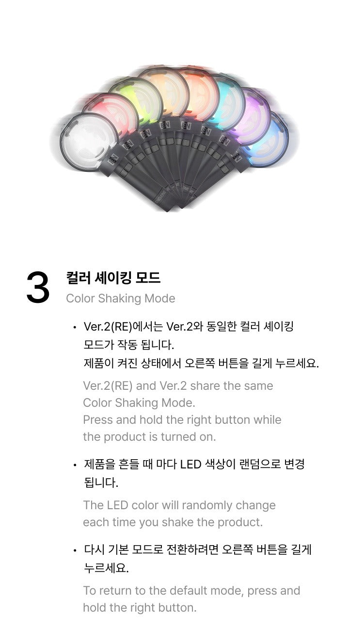 (PRE-ORDER 2026-11-15) ENHYPEN - OFFICIAL LIGHT STICK Ver. 2 (Renewal Edition)