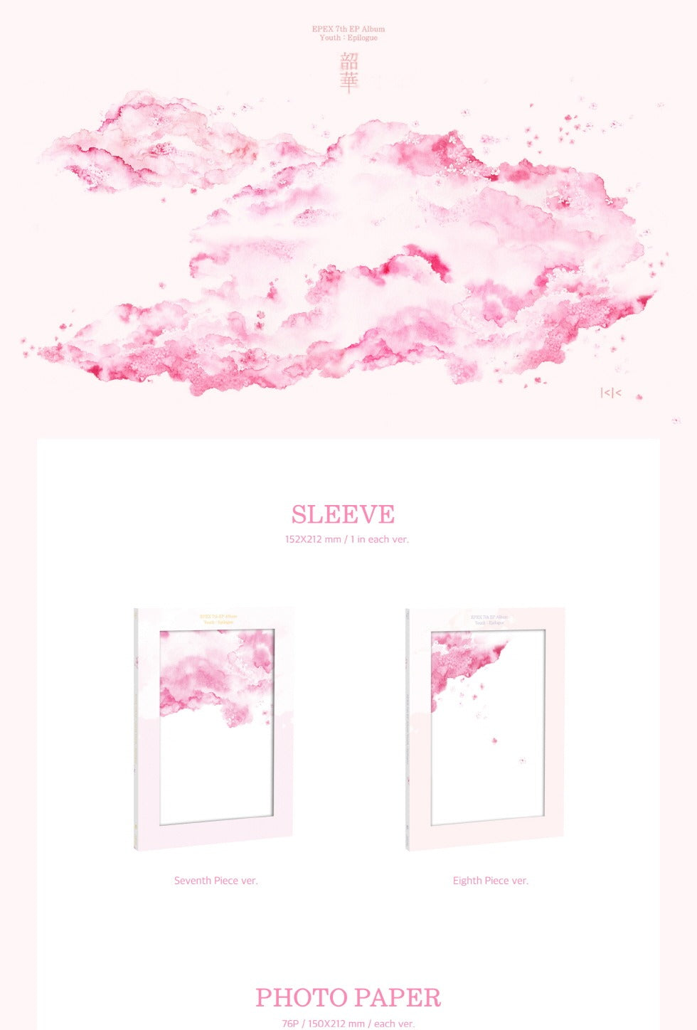 (PRE-ORDER 2026-06-10) EPEX - 7th EP Album [소화(韶華) : Epilogue] (2 Versions) Set