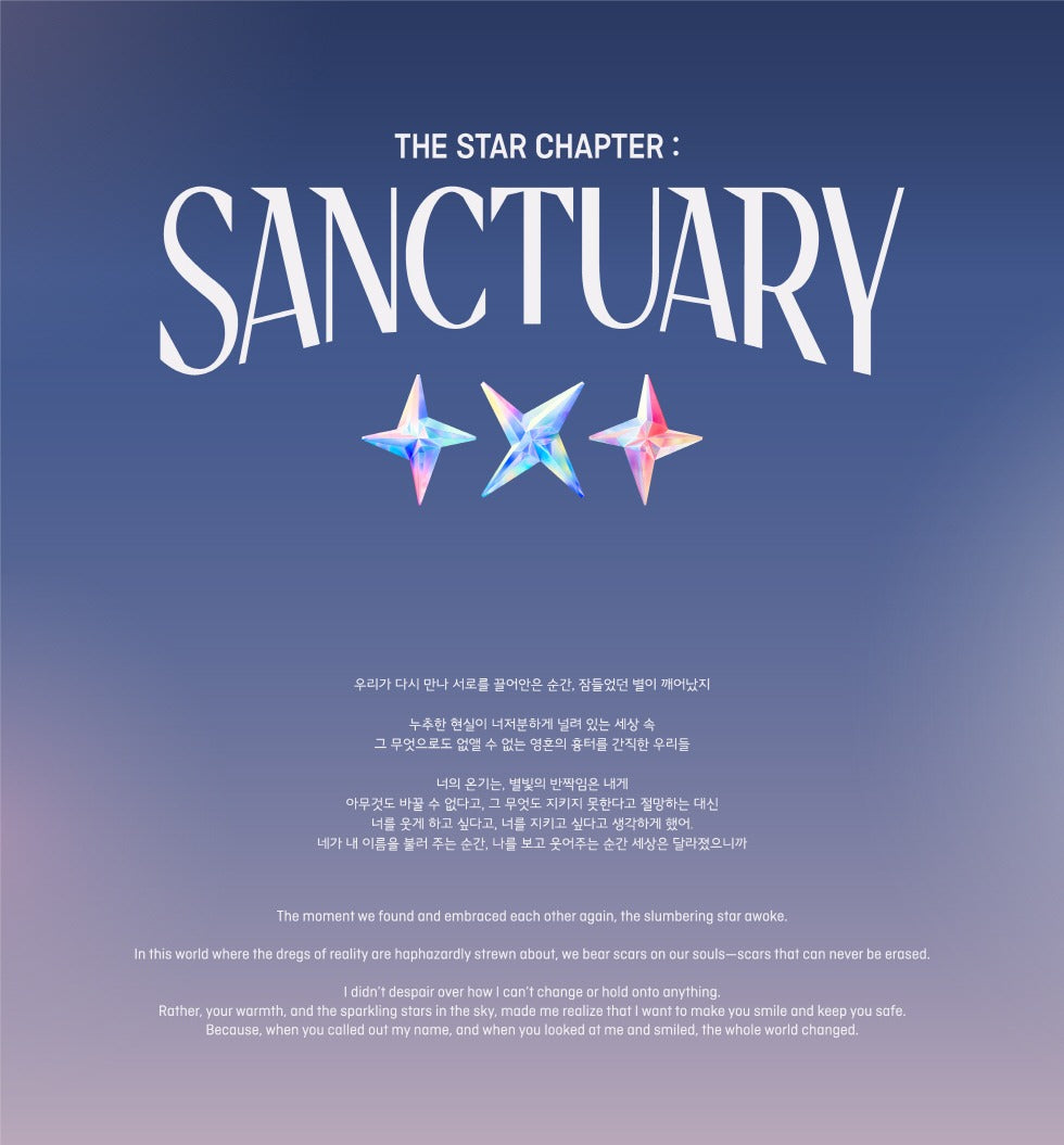 TOMORROW X TOGETHER TXT THE STAR CHAPTER: SANCTUARY Weverse Version (2 Versions).