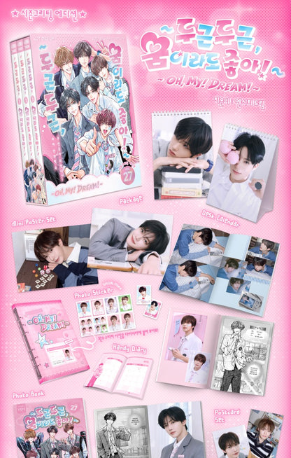 (PRE-ORDER 2027-01-07) NCT DREAM - 2027 Season's Greetings (🎁POB Included - Pre-order only)