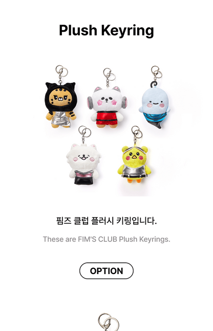 LE SSERAFIM - [FIM's Club] 2025 Le Sserafim Tour 'EASY CRAZY HOTPlush Keyring (5 Versions).