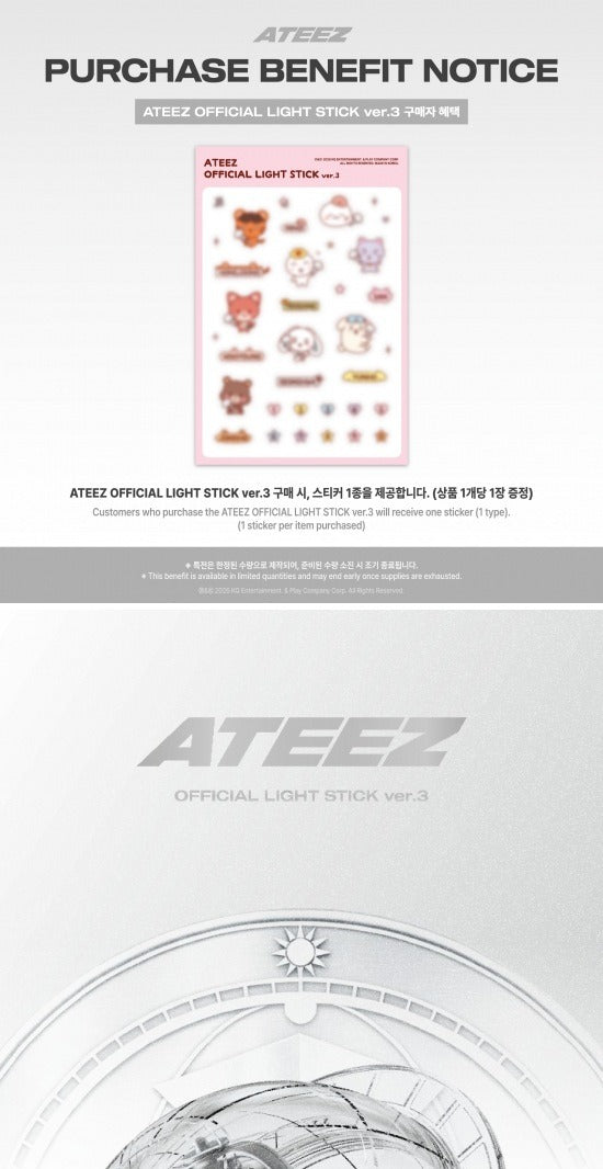 ATEEZ - Official Light Stick LIGHTINY Ver 3
