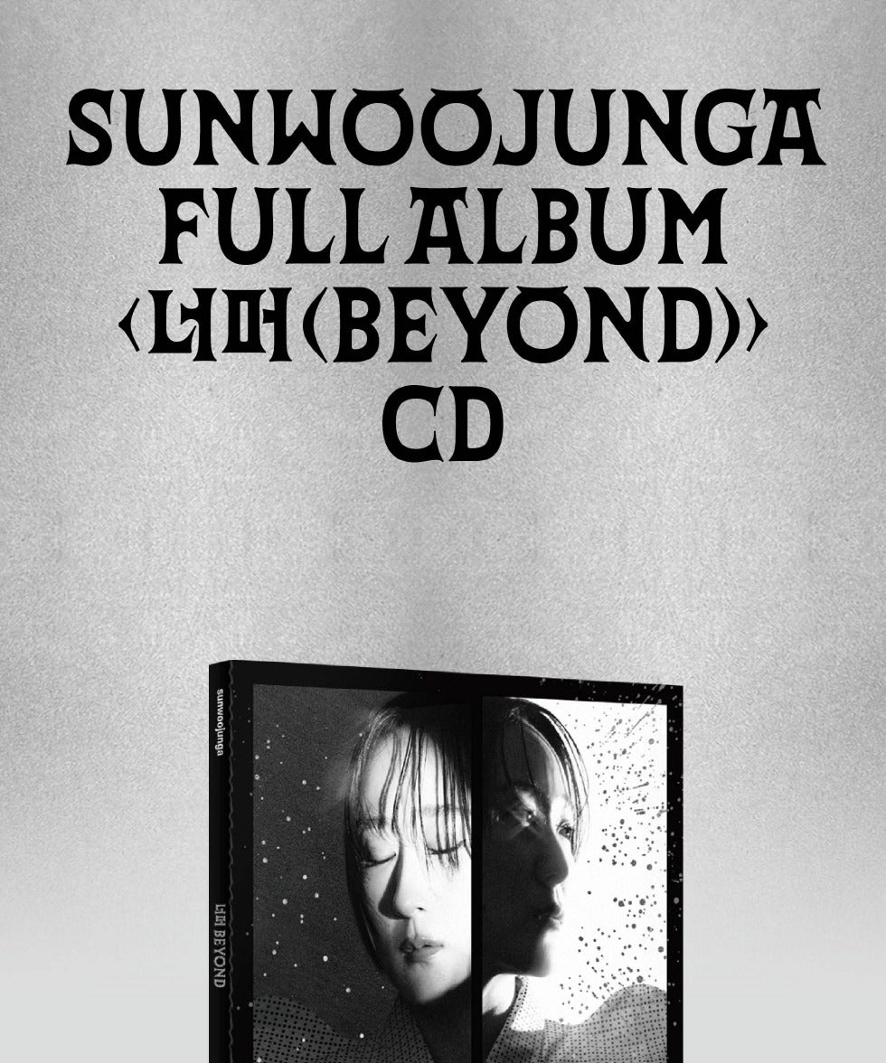 Sunwoojunga - Full Album Beyond (너머)(Limited Quantity).