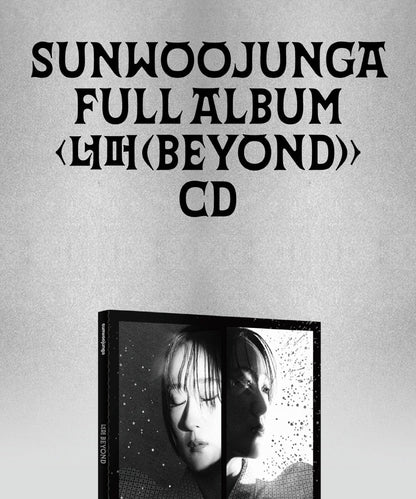 Sunwoojunga - Full Album Beyond (너머)(Limited Quantity).