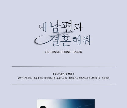 Marry My Husband OST*