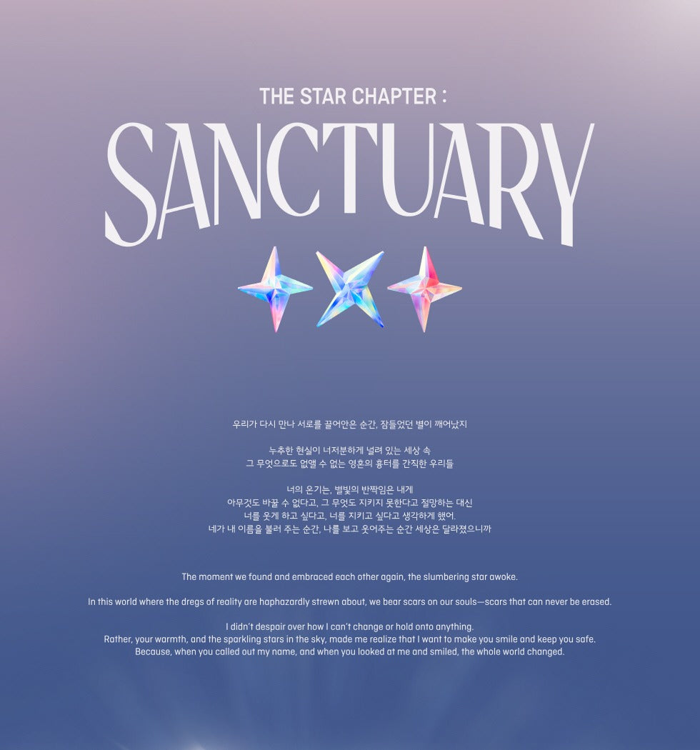 TOMORROW X TOGETHER TXT THE STAR CHAPTER: SANCTUARY Merch