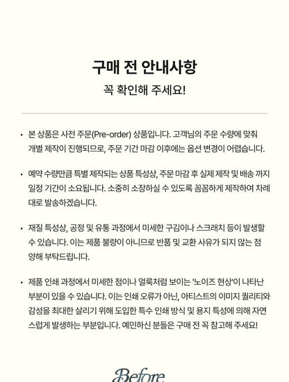 (PRE-ORDER 2026-08-30) Before Sleep (Ateez Seonghwa) (2 Versions)