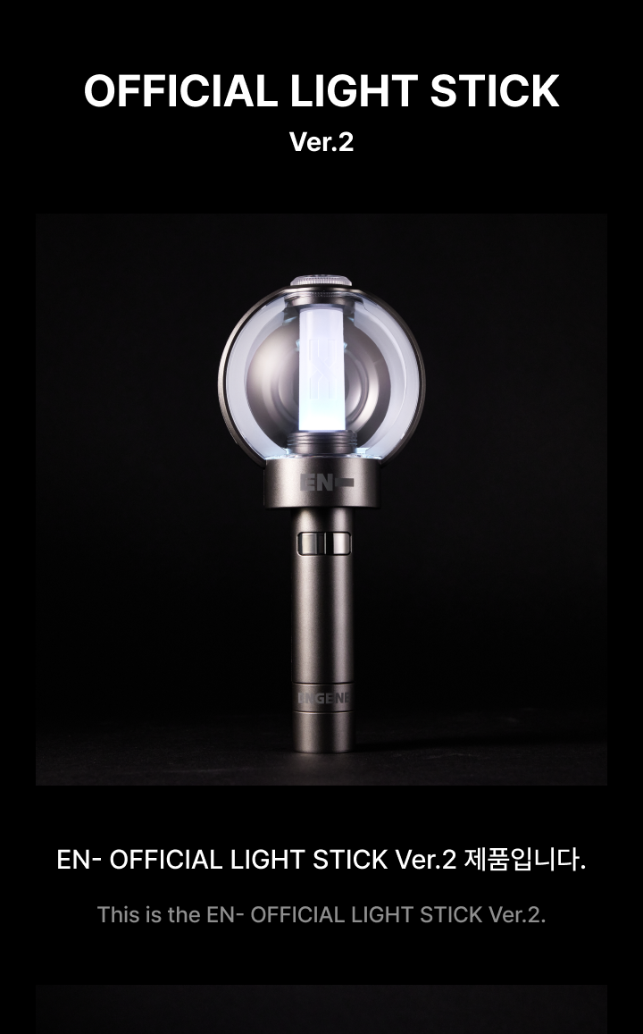ENHYPEN - OFFICIAL LIGHT STICK Ver. 2 (2 Options)