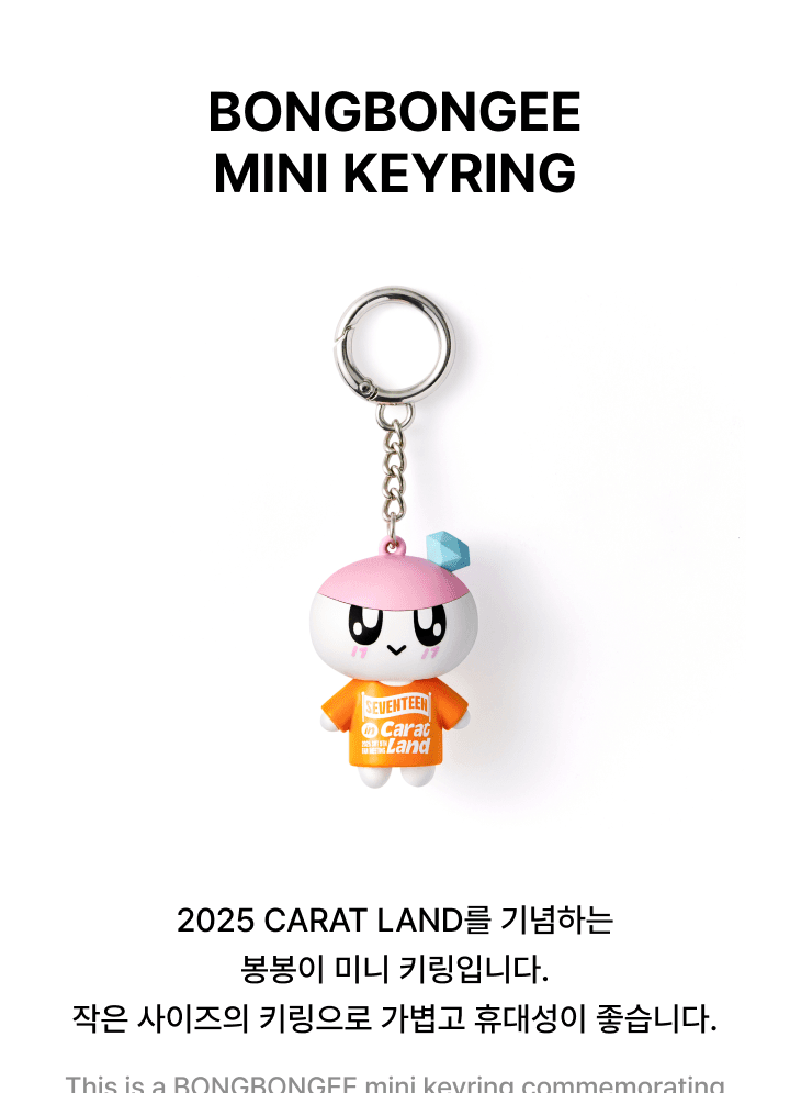 SEVENTEEN - BONGBONGEE Mini Keyring (Limited Quantity).