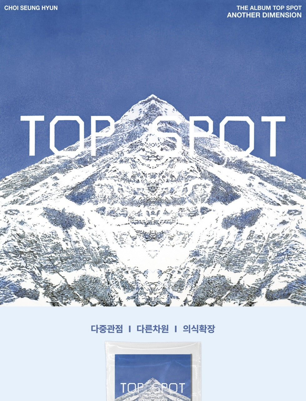 T.O.P - 1st Album [TOP SPOT - ANOTHER DIMENSION] Standard Version (3 Versions)