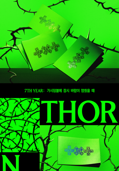 (PRE-ORDER 2026-04-13) TOMORROW X TOGETHER (TXT) - [7TH YEAR : A Moment of Stillness in the Thorns 가시덤불에 잠시 바람이 멈췄을 때] THORN Version (5 Versions) Random 1ea (POB Included - Pre-order only).