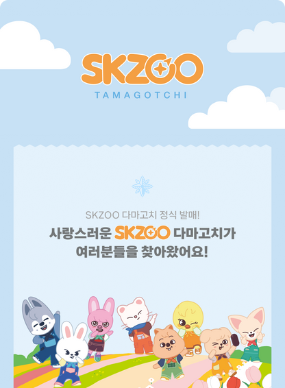 (PRE-ORDER 2025-06-30) Stray Kids - SKZOO Tamagotchi & Case Set (8 Versions).