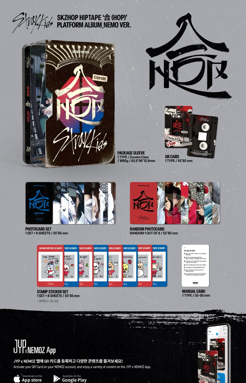 Stray Kids - SKZHOP HIPTAPE '合 (HOP)' Platform Album_Nemo