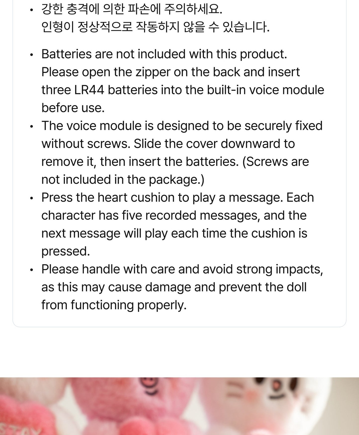 (PRE-ORDER 2026-07-30) Stray Kids - 6th Fanmeeting [STAY in Our Little House] SKZOO PLUSH VOICE Version (8 Versions)(POB Included Based on Order Amount).