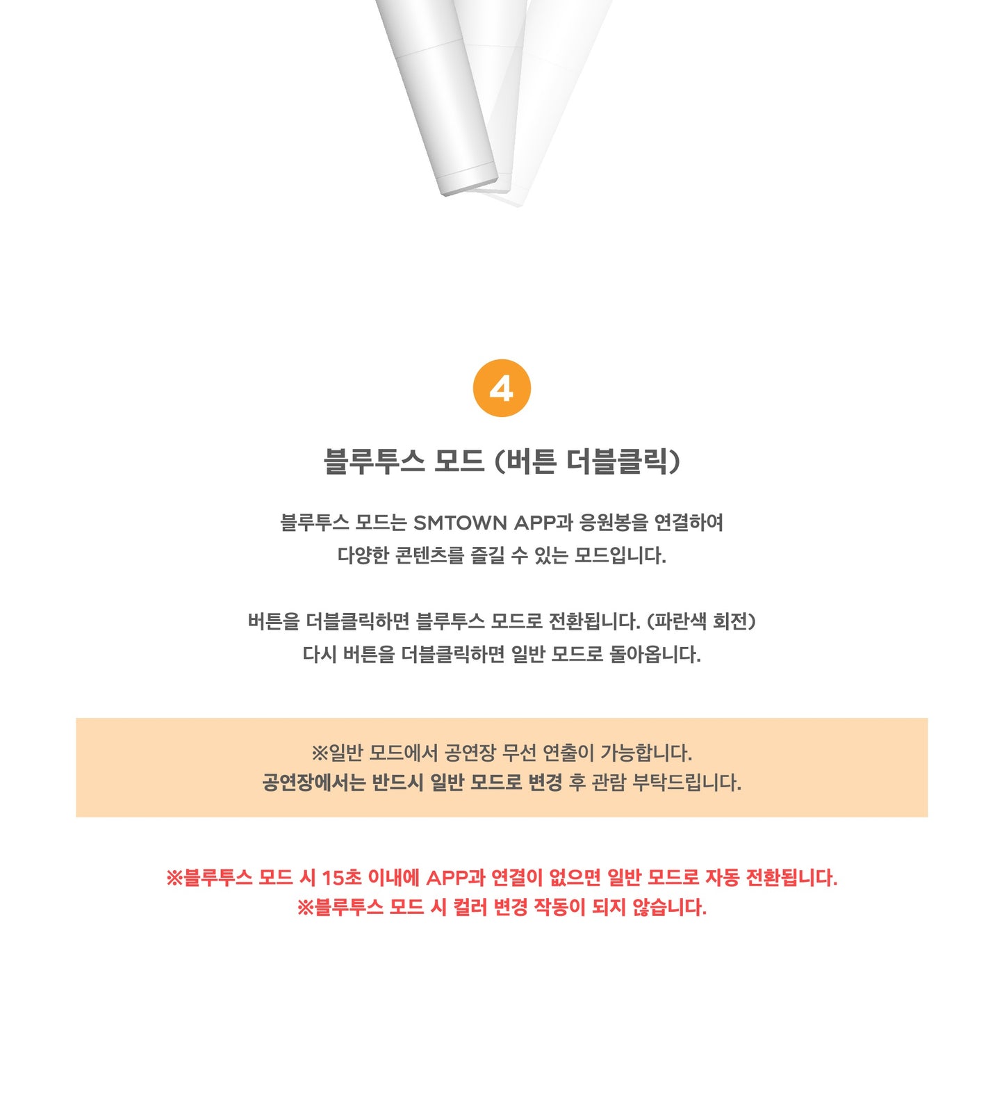 RIIZE - Official Light Stick (with K-Towns Light Stick Event)._