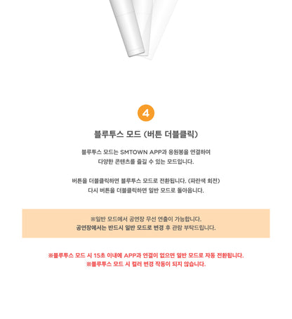 RIIZE - Official Light Stick (with K-Towns Light Stick Event)._