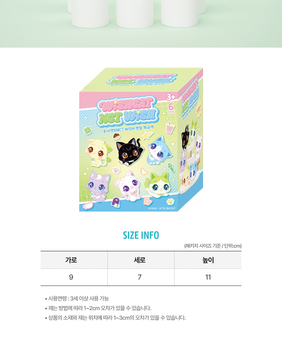 NCT Wish - [2026 WISHCAT X NCT WISH OFFICIAL MD] Random Figure (6 Versions) Random 1ea