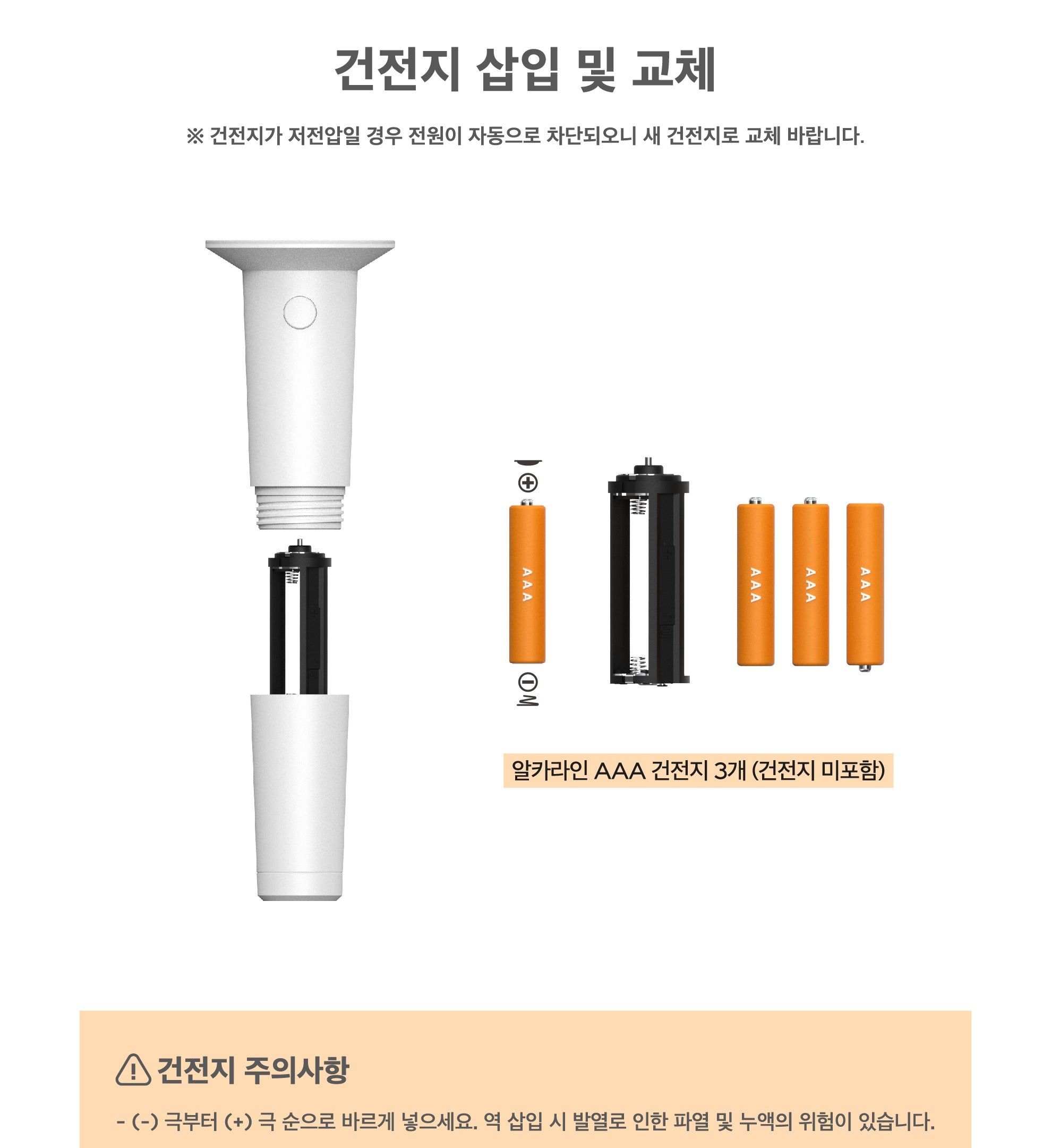RIIZE Official Light Stick – K-Towns