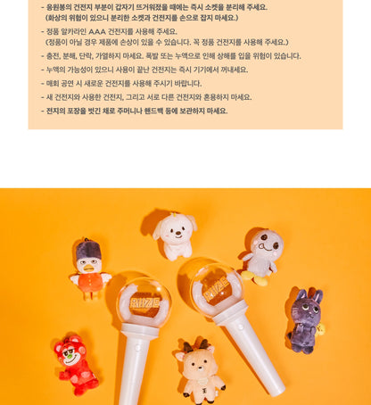RIIZE - Official Light Stick (with K-Towns Light Stick Event)._