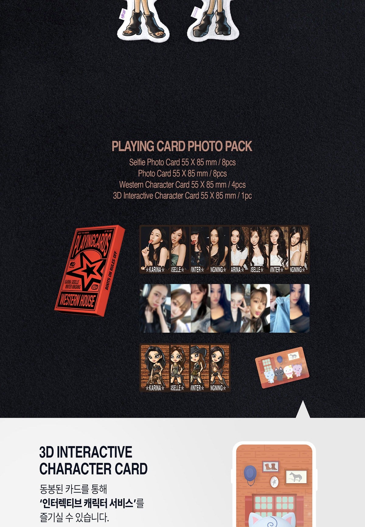 aespa - 2026 Season's Greetings Special Edition (POB - Photocard