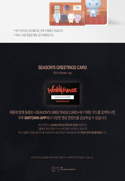 (PRE-ORDER 2025-12-26) aespa - 2026 Season's Greetings Special Edition (POB - Photocard Set + Removable Sticker)(💝 K-Towns 2026 Season's Greetings Event!)